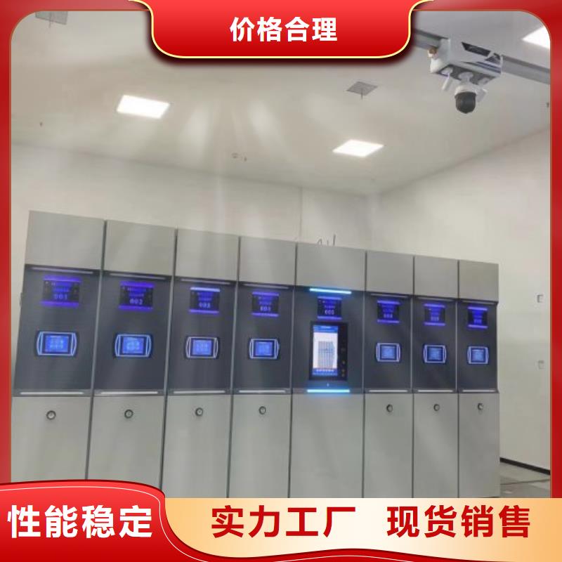 2025源頭廠家#會(huì)計(jì)密集架#專業(yè)定制