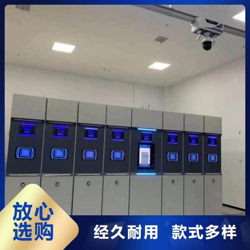 主要功能與優勢【澤信】企業檔案庫密集柜