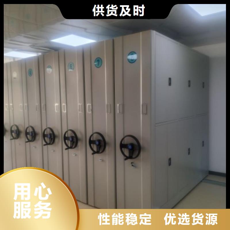 增創優勢【澤信】檔案室資料密集架