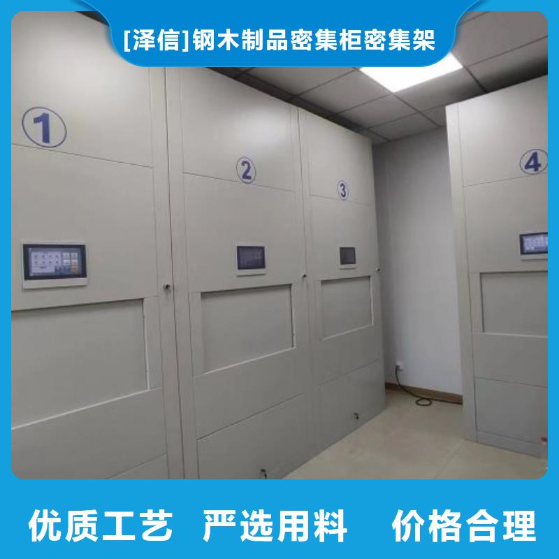 主要功能與優(yōu)勢【凱美】檔案密集架