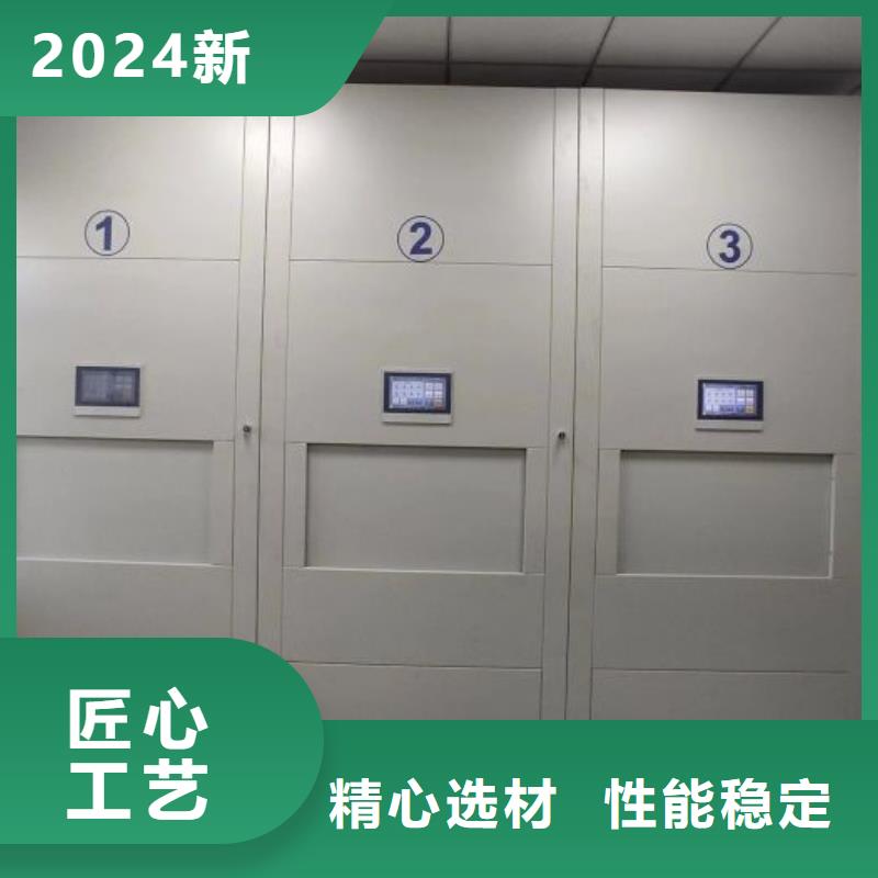 增創優勢【澤信】檔案室資料密集架