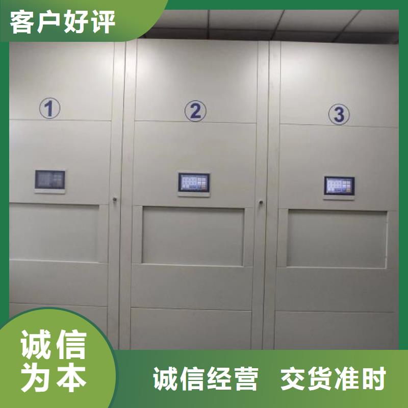全力以赴【澤信】檔案密集架