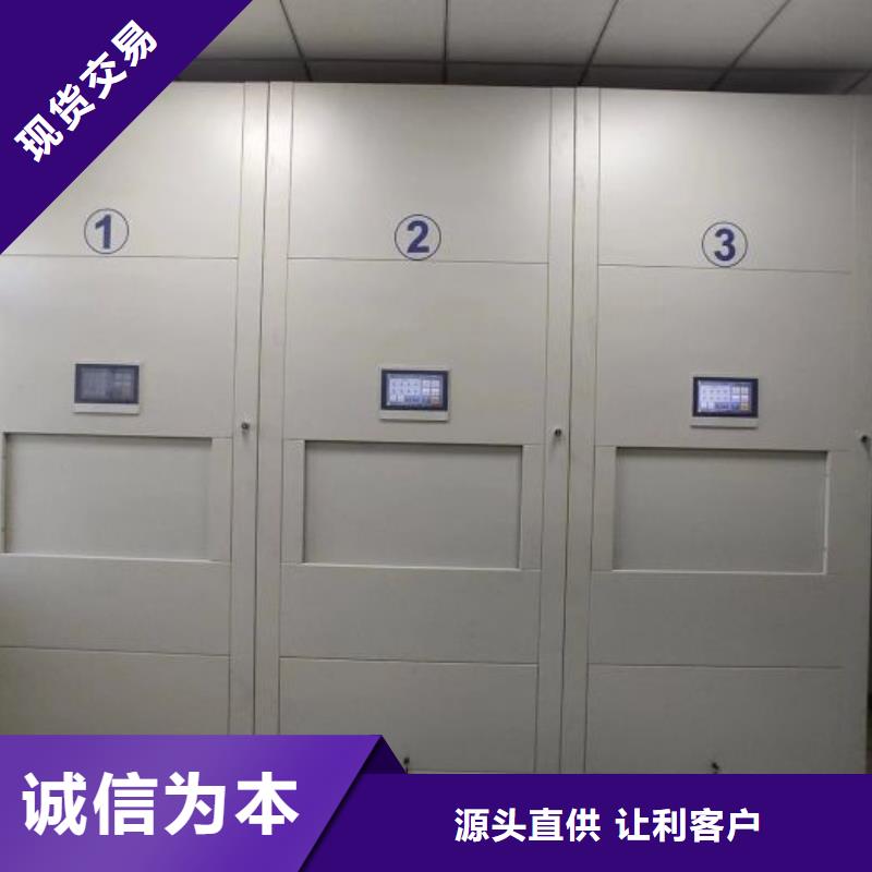 厂家的好处和积影响【泽信】密集柜
