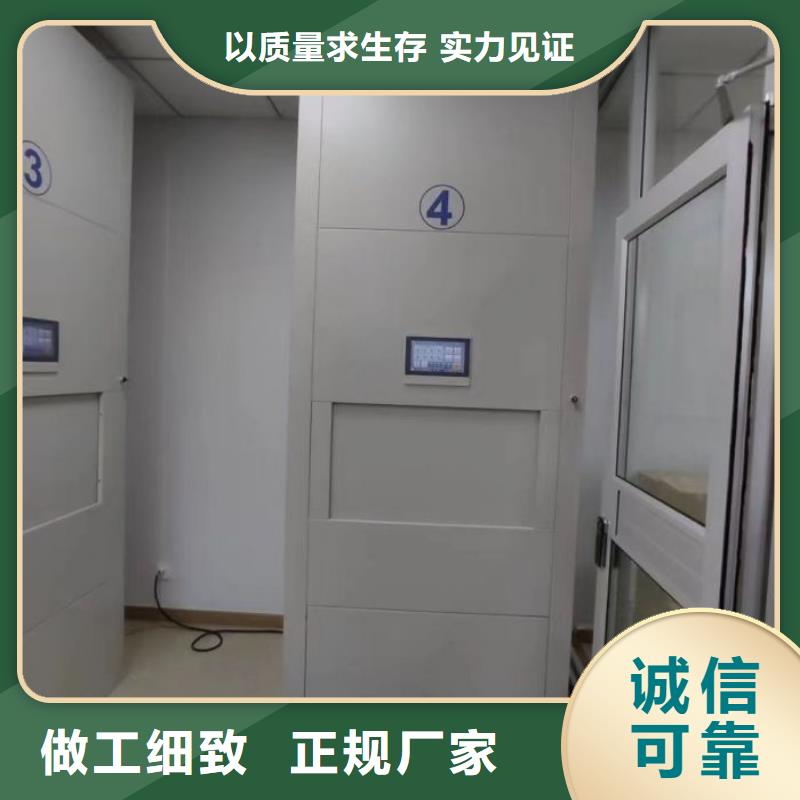 行業(yè)的發(fā)展現(xiàn)狀及方案【澤信】移動(dòng)檔案櫥