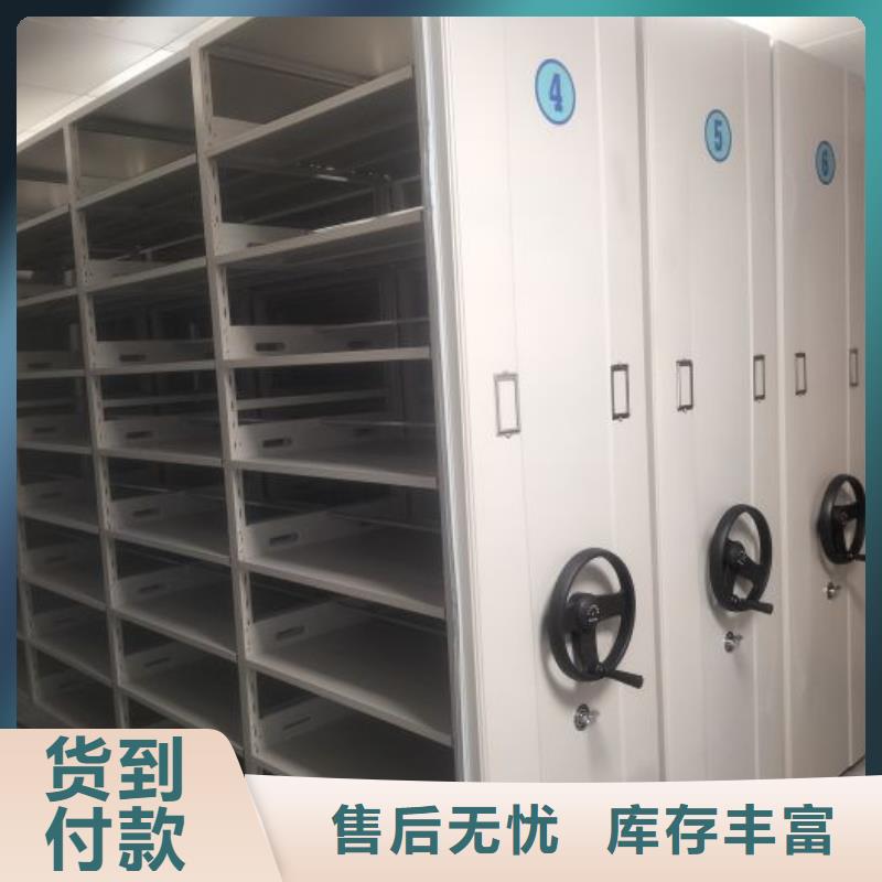 真誠相待【澤信】手動型搖臂式密集柜