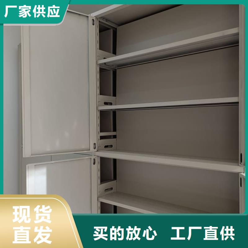 憑證移動(dòng)密集架、憑證移動(dòng)密集架廠家