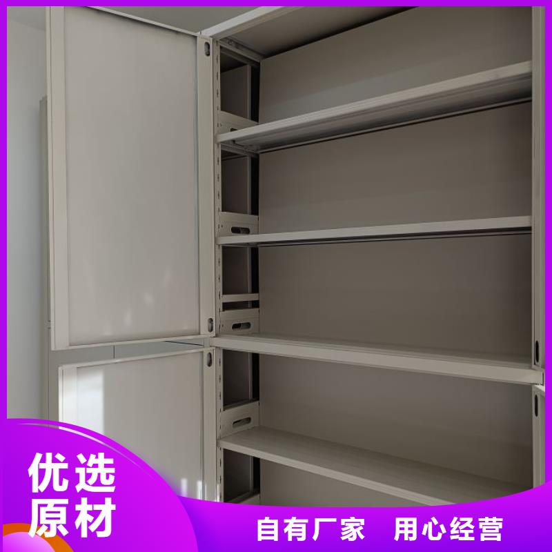 檔案盒密集架-檔案盒密集架供應商