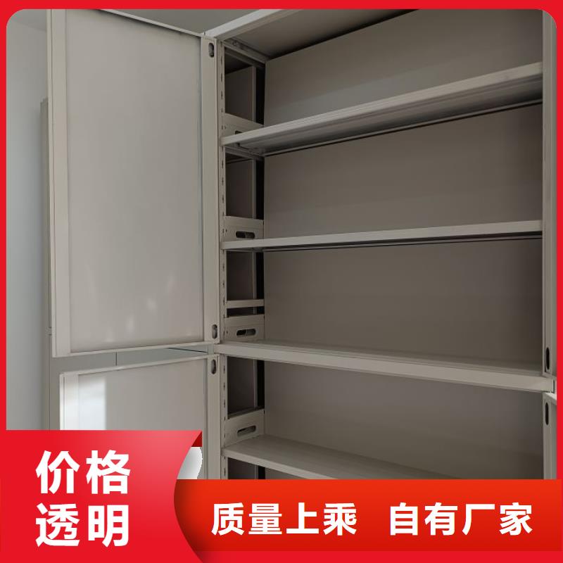 真誠相待【澤信】手動型搖臂式密集柜