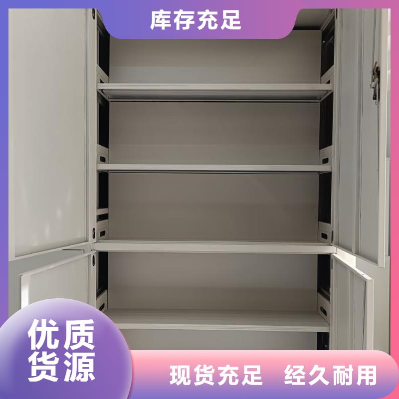 哪里有銷(xiāo)售【澤信】樂(lè)東縣電腦密集架