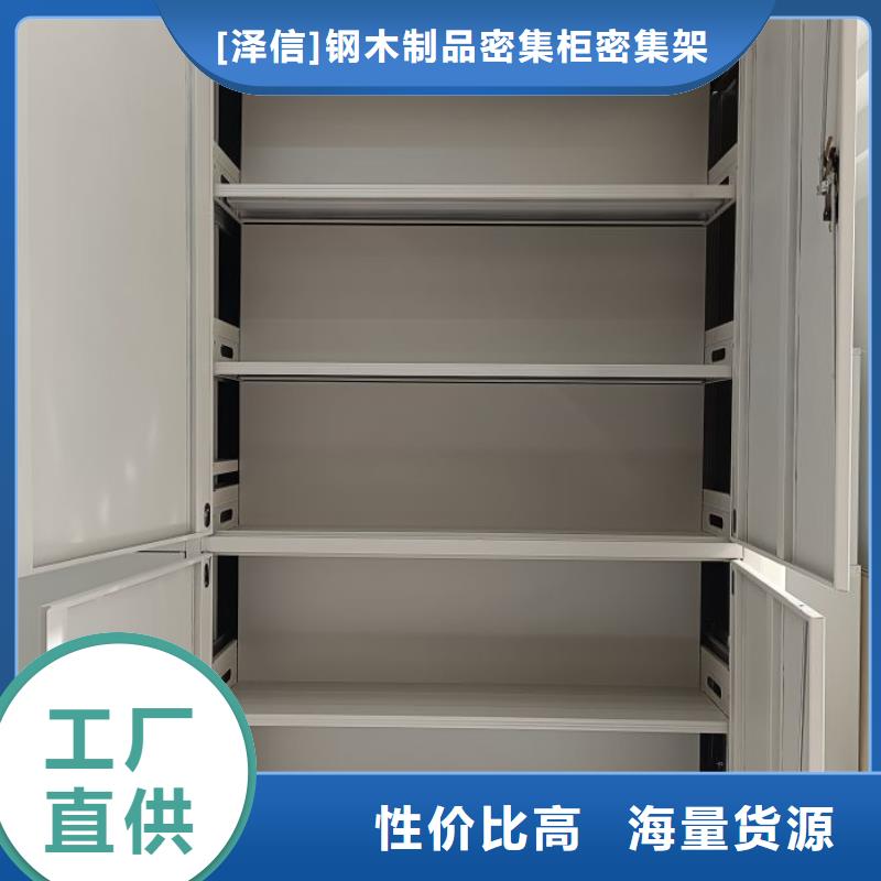 哪里有銷(xiāo)售【澤信】樂(lè)東縣電腦密集架