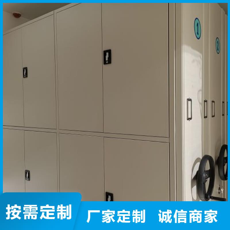 尺寸規格【澤信】密集架檔案密集柜