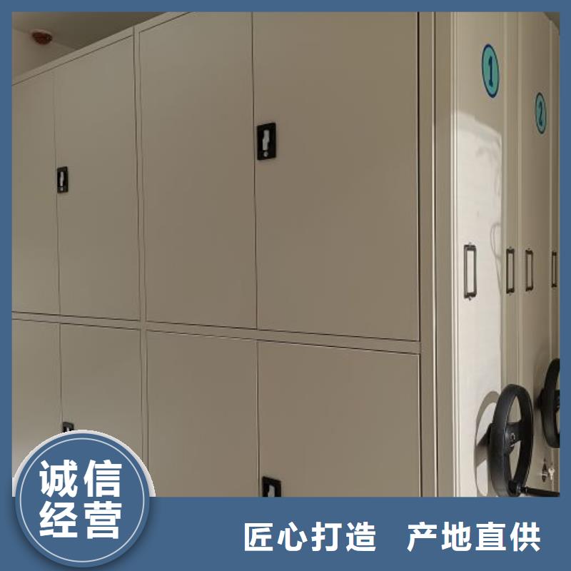 創(chuàng)造求實【澤信】儋州市檔案室用智能型密集架