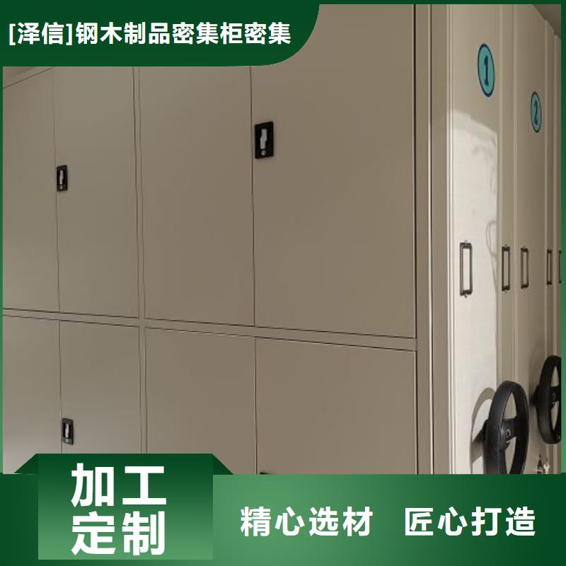 產品性能受哪些因素影響【澤信】密集架圖書柜