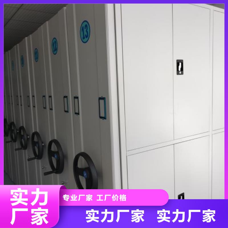 尺寸規格【澤信】密集架檔案密集柜