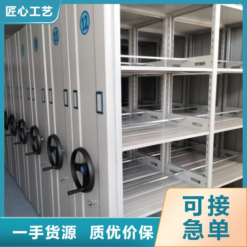 哪里销售【泽信】档案存放密集柜