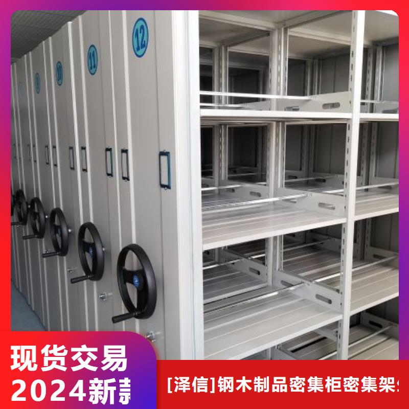產品使用的注意事項【澤信】手動智能密集架