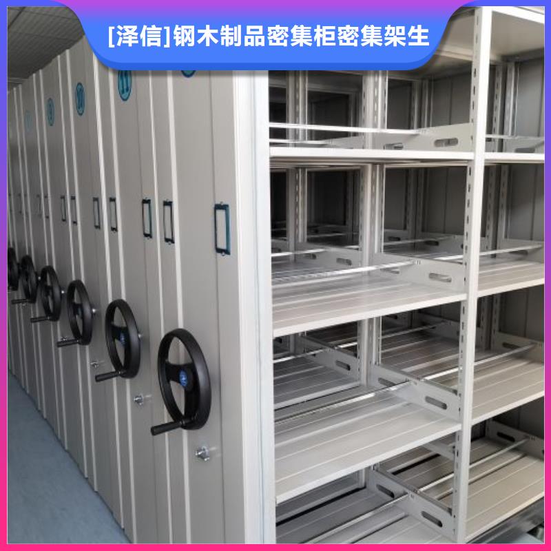 定制多少錢【澤信】智能式移動密集架