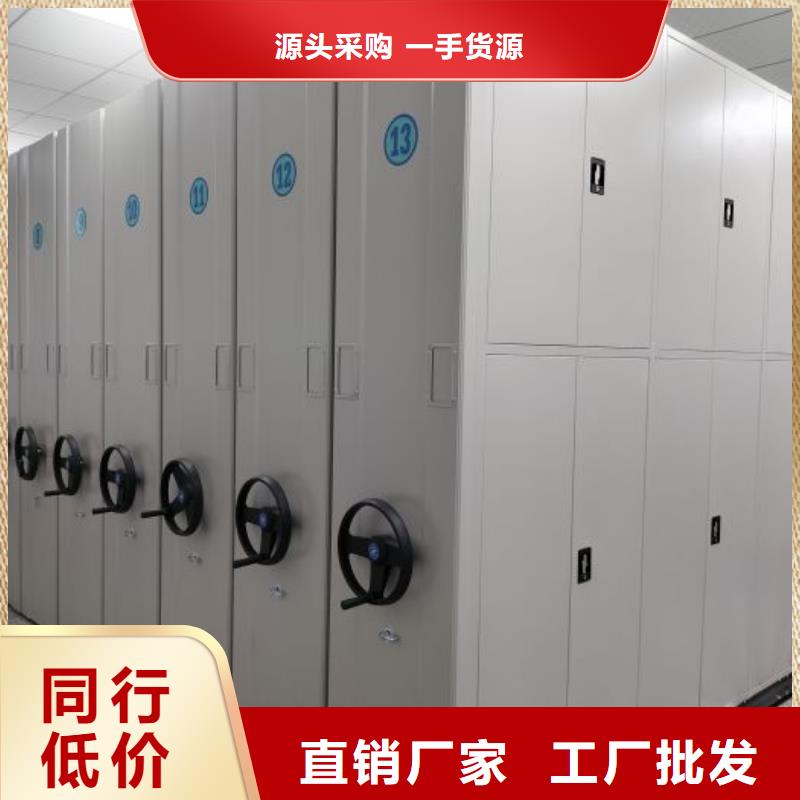 廠家的好處和積影響【澤信】道軌式移動密集架