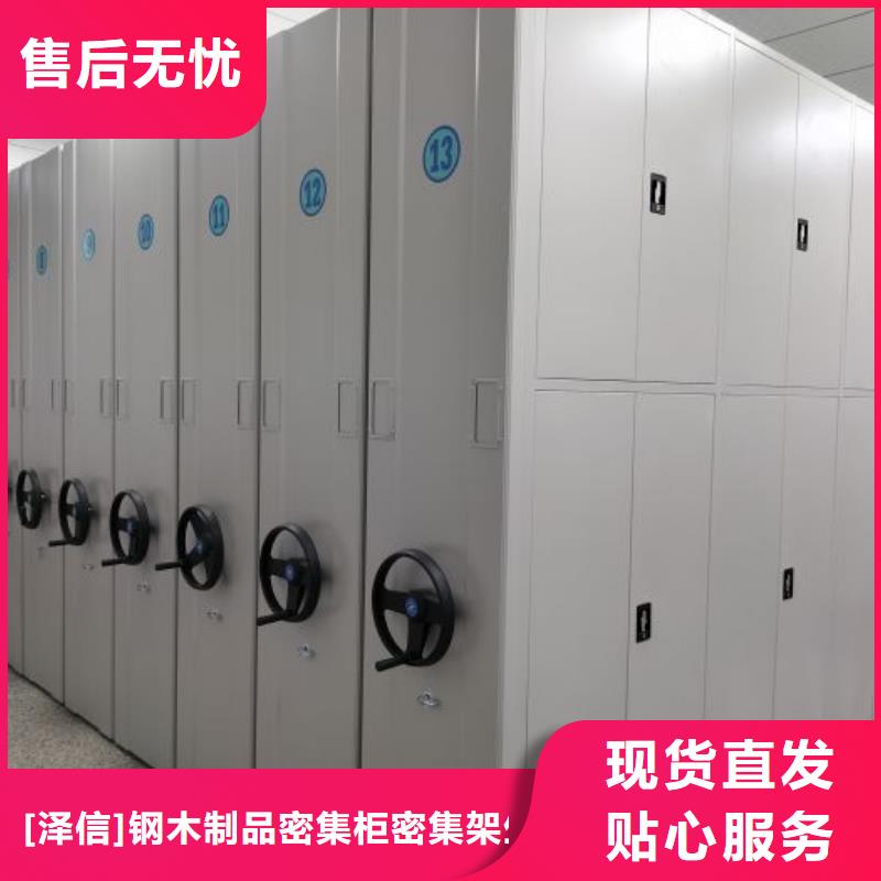 產品使用的注意事項【澤信】手動智能密集架