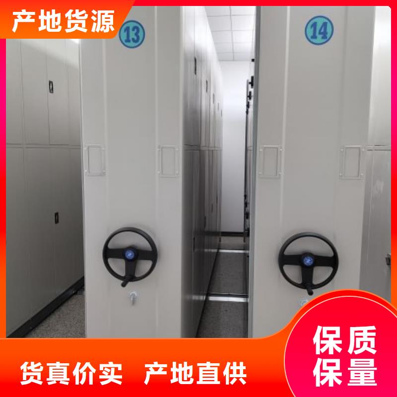 產品的選用原則有哪些【澤信】智能型檔案館密集柜