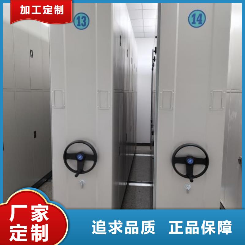 說明書【澤信】檔案架密集柜