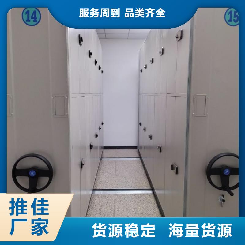 產品使用的注意事項【澤信】手動智能密集架