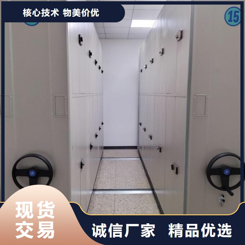 追求至善【澤信】切片密集柜