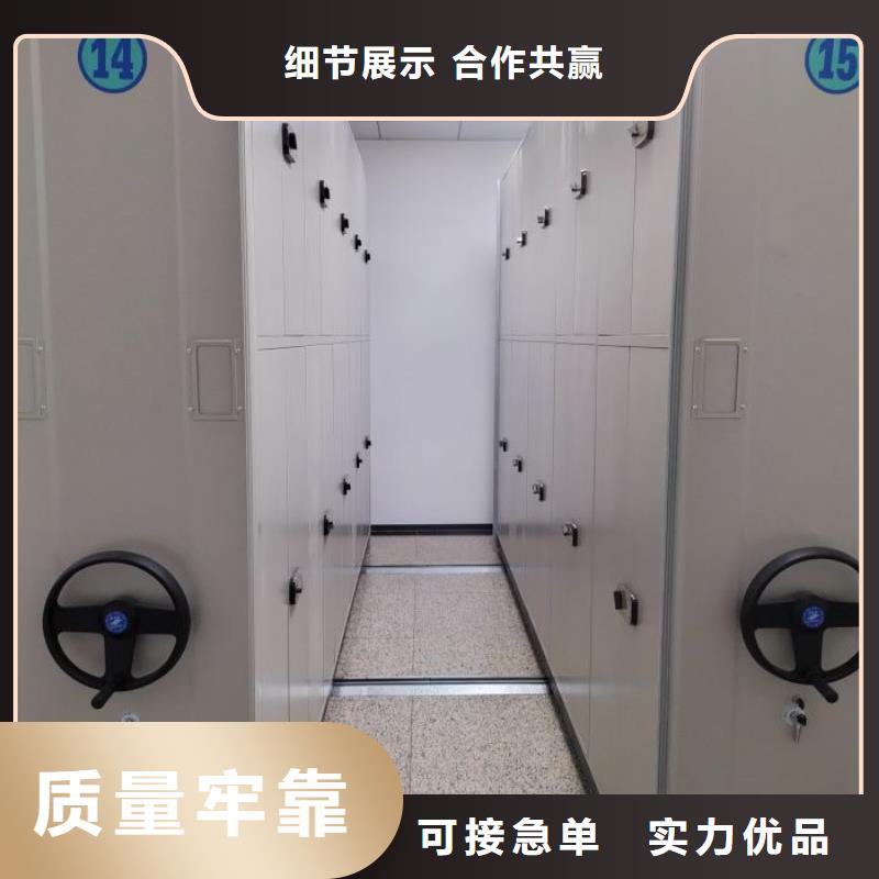 定制多少钱【泽信】智能式移动密集架