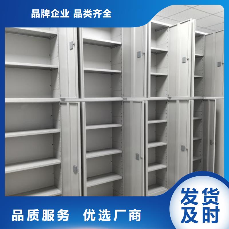 定制多少钱【泽信】智能式移动密集架