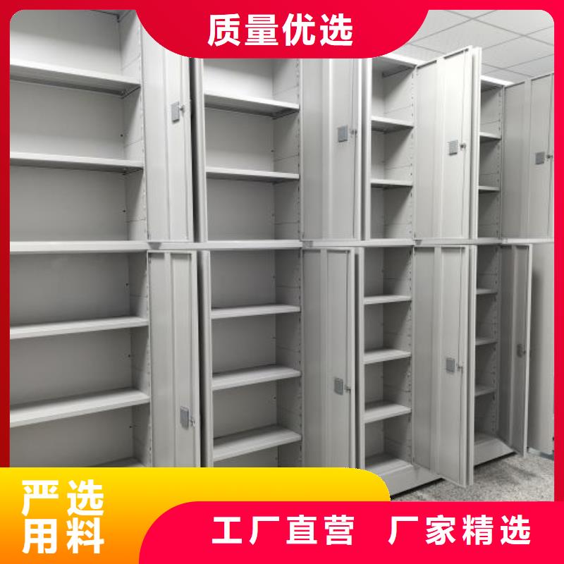 廠家的好處和積影響【澤信】密集柜