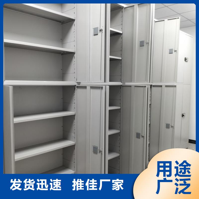 施工案例【澤信】資料室密集柜