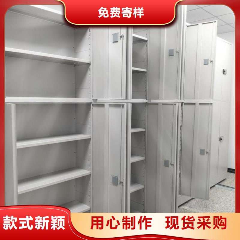 廠家的好處和積影響【澤信】密集柜