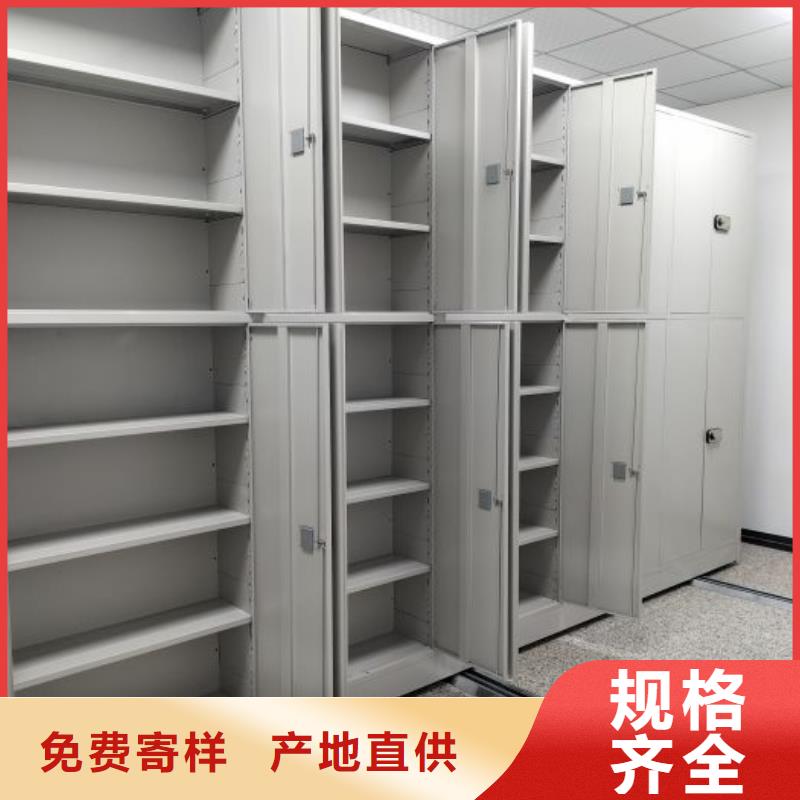 追求至善【澤信】切片密集柜