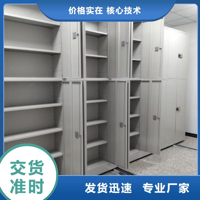 哪里有銷(xiāo)售【澤信】樂(lè)東縣電腦密集架