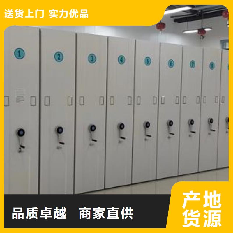 厂家的好处和积影响【泽信】道轨式移动密集架