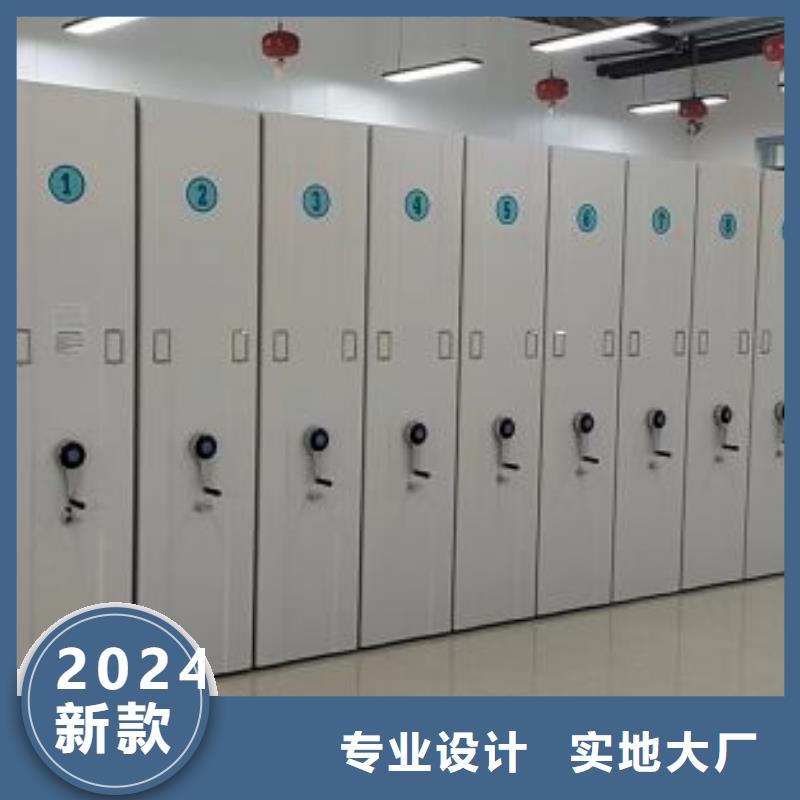 追求至善【澤信】切片密集柜