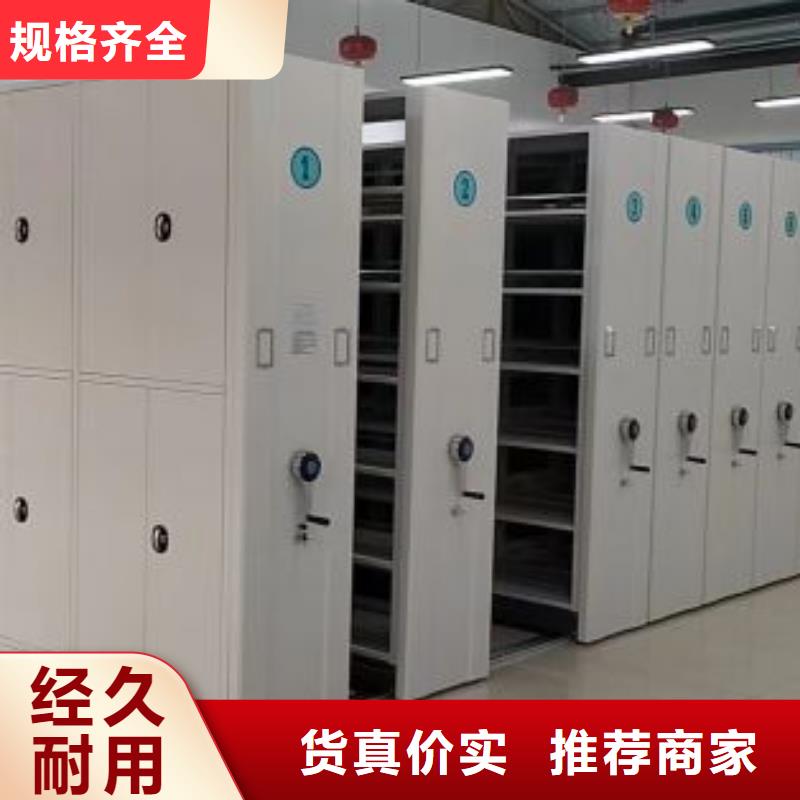 產品的生產與功能【澤信】加固型密集架