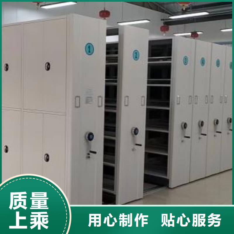共享雙贏【澤信】拆裝檔案保管密集柜