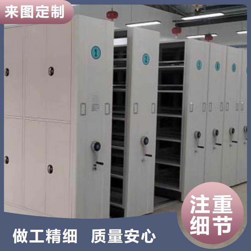 追求至善【澤信】切片密集柜