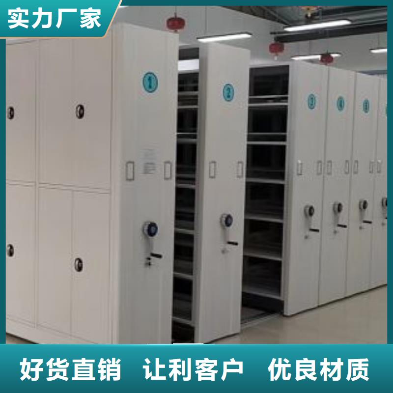 尺寸規格【澤信】密集架檔案密集柜