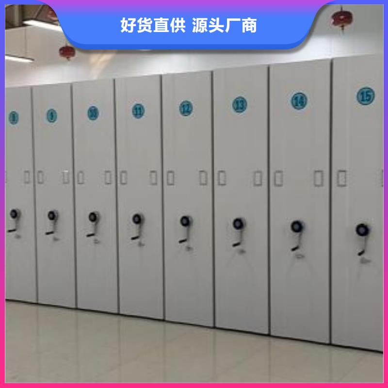 定制多少钱【泽信】智能式移动密集架
