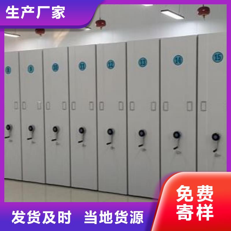 廠家的好處和積影響【澤信】密集柜