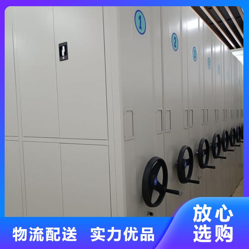 與時俱進【澤信】資料室密集柜