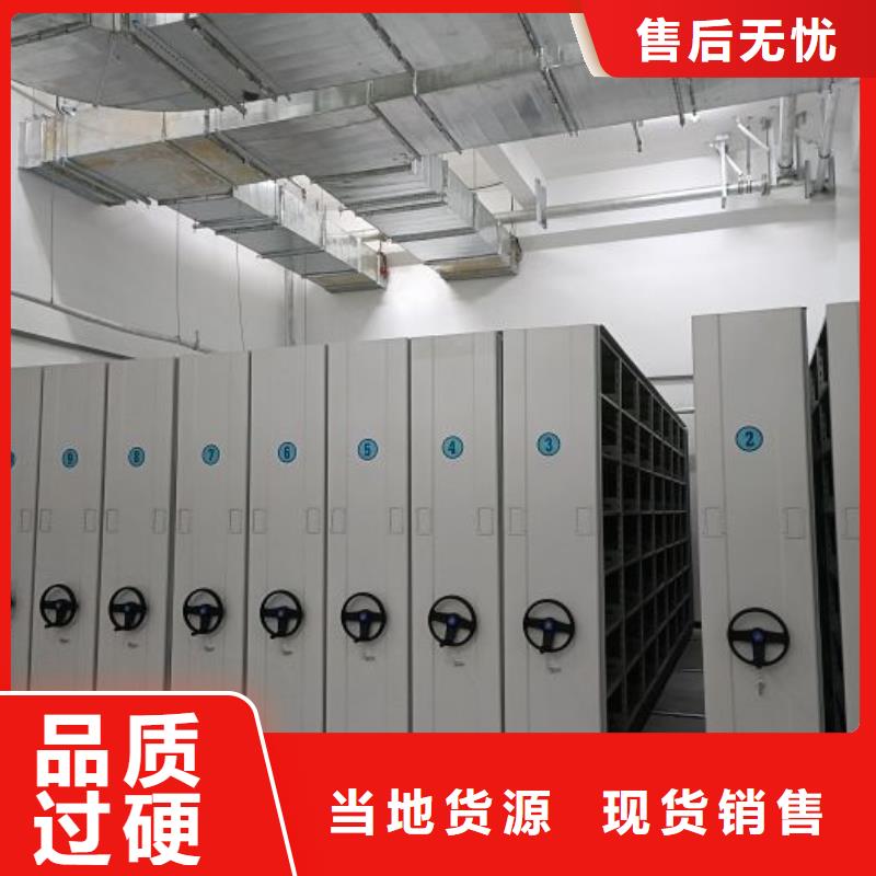 原裝現貨【澤信】檔案室智能密集柜