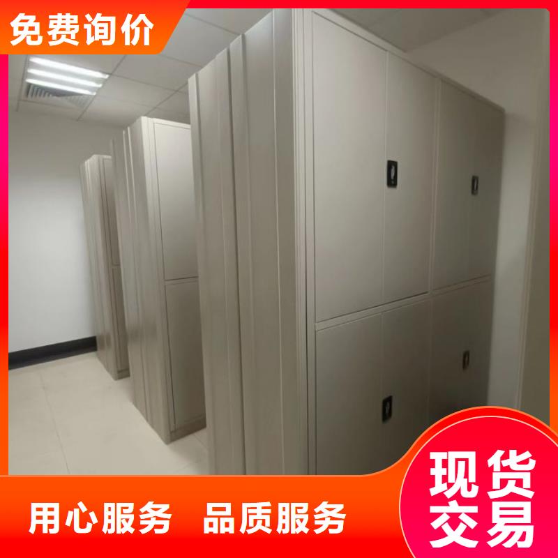 產品對比和選擇方式【澤信】移動密集檔案架