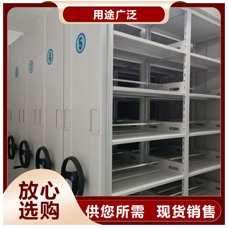 如何聯(lián)系【澤信】直列式檔案密集架
