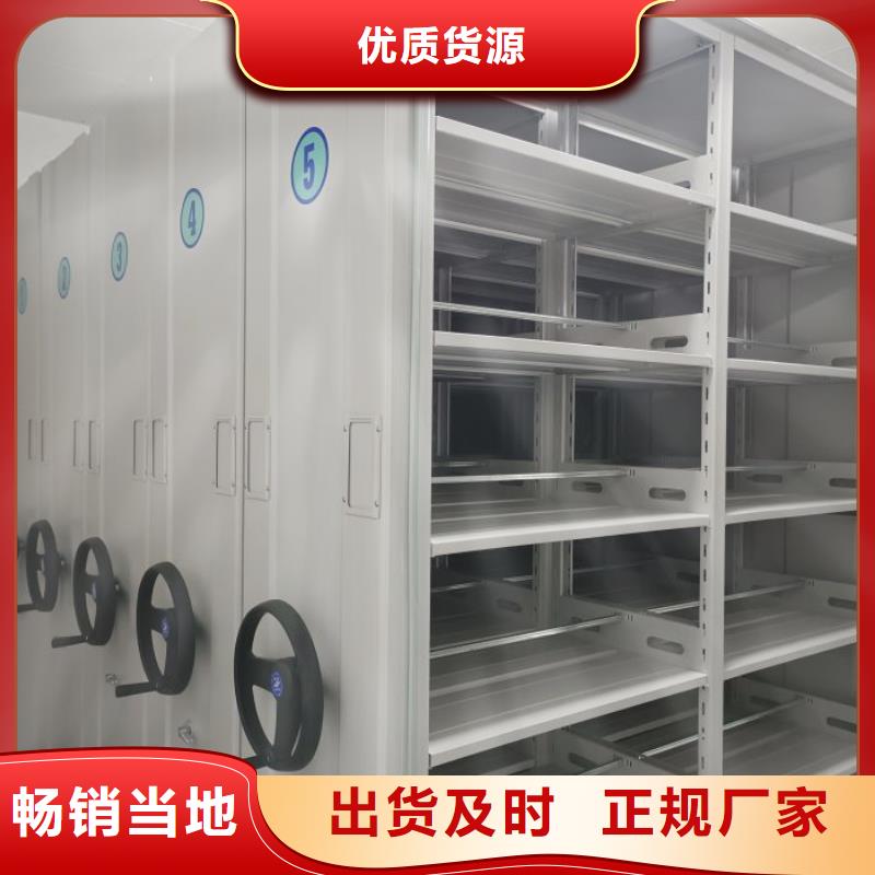 銷售價【澤信】手搖櫥式全封閉移動密集架