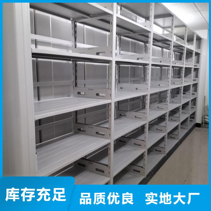 產品使用中的長處與弱點【澤信】移動密集架