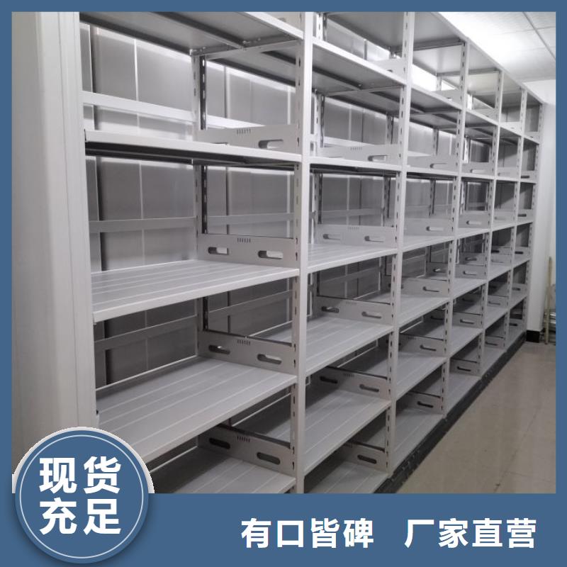 招標采購【澤信】機械式密集柜