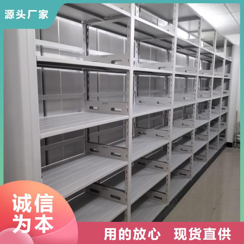 正道經營【澤信】電動密集架